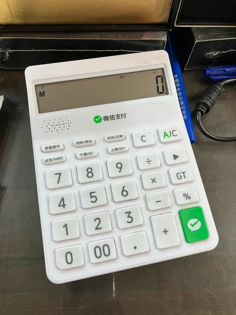 화면에0이 표시된 흰색 전자계산기