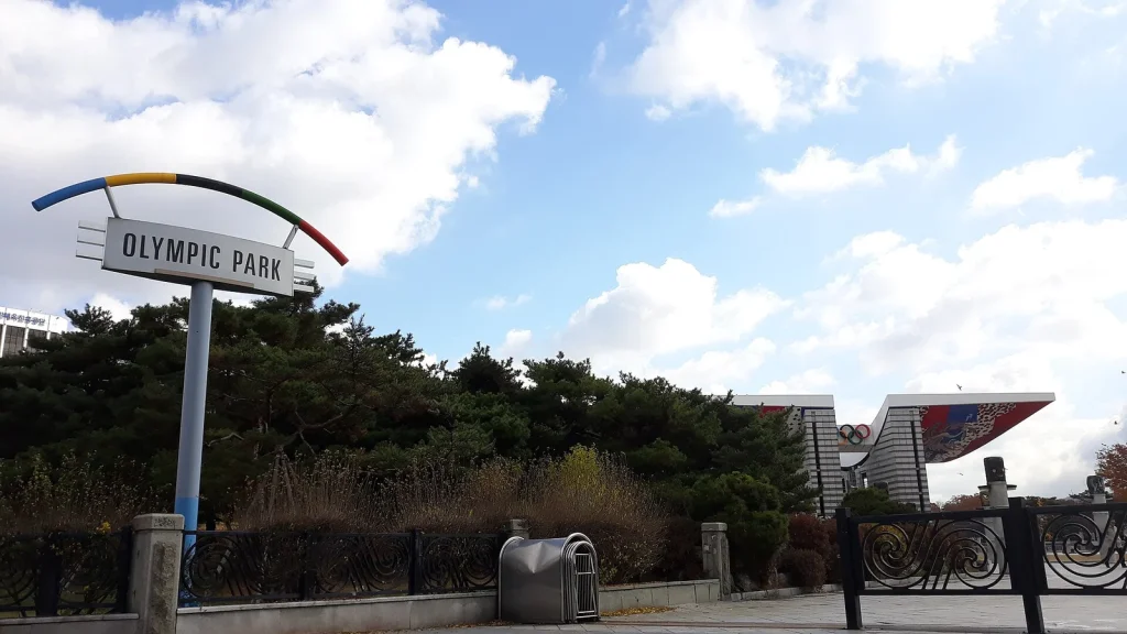 올림픽공원 표지판 너머로 보이는 세계평화의문